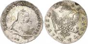 Poltina 1743 year