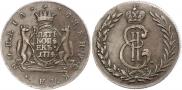 5 kopecks 1774 year
