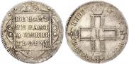 Polupoltinnik 1798 year
