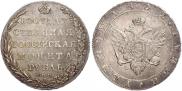 1 rouble 1802 year