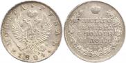1 рубль 1824 года
