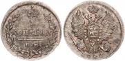 1 kopeck 1828 year
