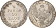 1,5 рубля - 10 злотых 1833 года