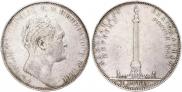1 rouble 1834 year
