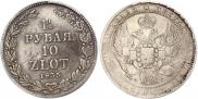 1,5 roubles - 10 złotych 1835 year