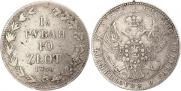 1,5 roubles - 10 złotych 1836 year
