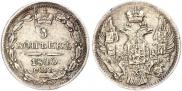 5 kopecks 1840 year