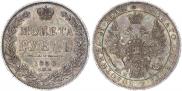 1 rouble 1850 year