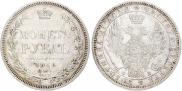 1 rouble 1856 year