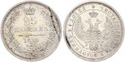 25 kopecks 1856 year