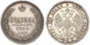Poltina 1860 year