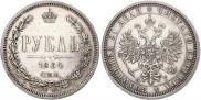 1 rouble 1884 year