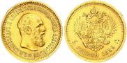 5 roubles 1889 year