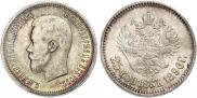 25 kopecks 1896 year