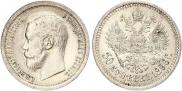 50 kopecks 1896 year