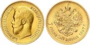 7,5 roubles 1897 year