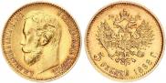 5 roubles 1898 year