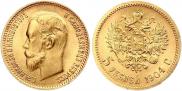 5 рублей 1904 года