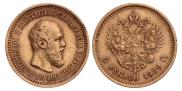 5 roubles 1889 year