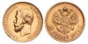 10 roubles 1901 year
