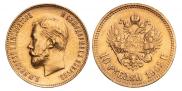 10 рублей 1902 года