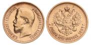 7,5 roubles 1897 year