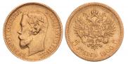 5 roubles 1900 year