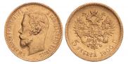 5 roubles 1900 year