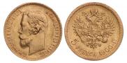 5 roubles 1900 year