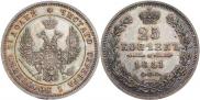25 kopecks 1851 year