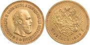 5 roubles 1889 year
