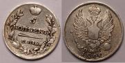5 kopecks 1820 year