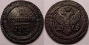 2 kopecks 1802 year