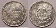 5 kopecks 1862 year