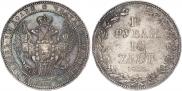 1,5 рубля - 10 злотых 1833 года