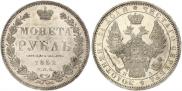1 rouble 1852 year
