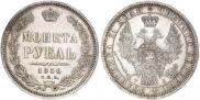 1 rouble 1856 year
