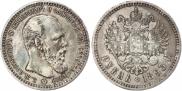 1 rouble 1893 year