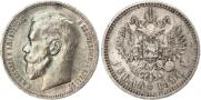 1 рубль 1896 года