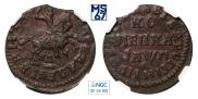 1 kopeck 1713 year