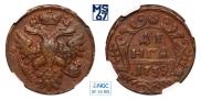 Denga 1739 year