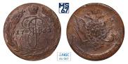 5 kopecks 1767 year