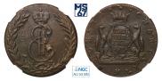 5 kopecks 1769 year