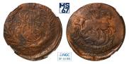 2 kopecks 1771 year