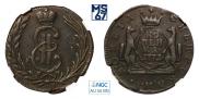 1 копейка 1771 года