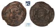 Denga 1771 year