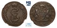 1 kopeck 1779 year