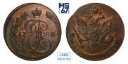 5 копеек 1783 года