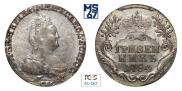 Гривенник 1784 года