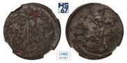 Denga 1785 year